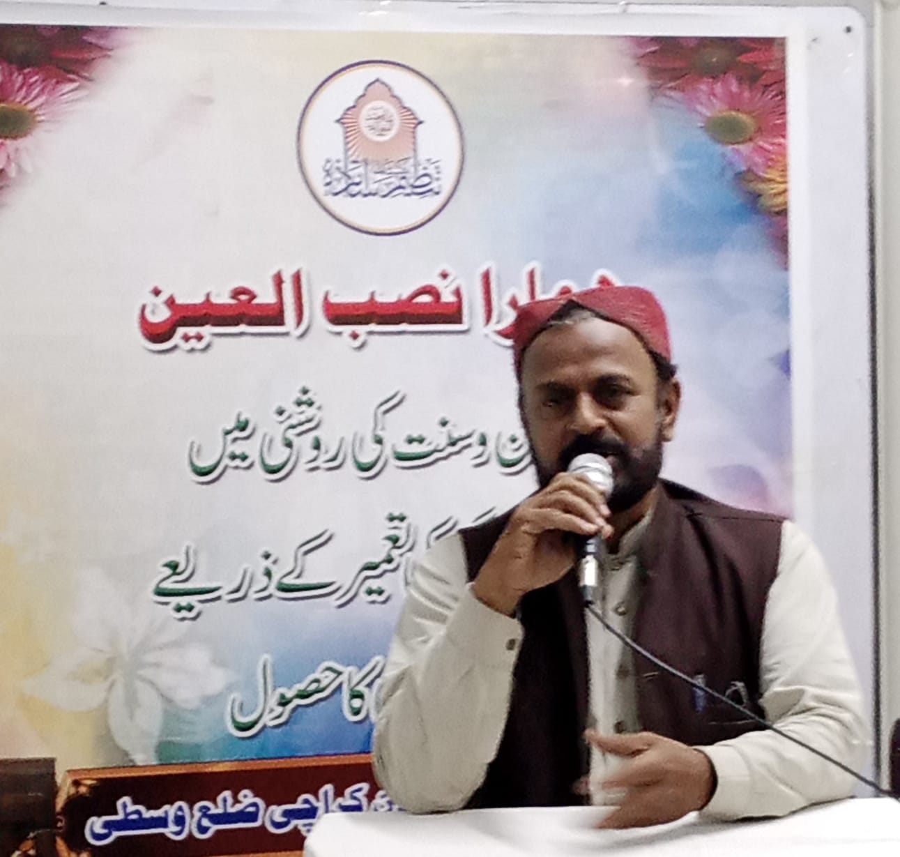 واٹس ایپ تصویر ۵